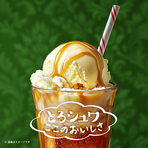 伊藤園 喫茶店の濃厚キャラメルクリームソーダ 470ml 1セット