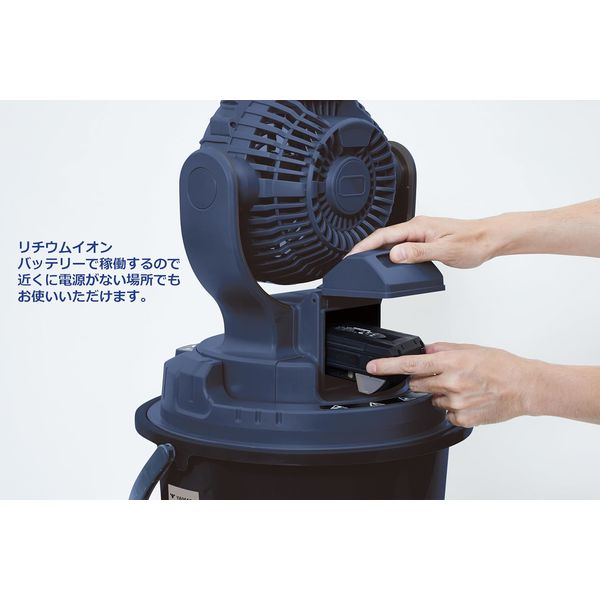 YAMAZEN 【熱中症対策】コードレス 充電式 ミストファン