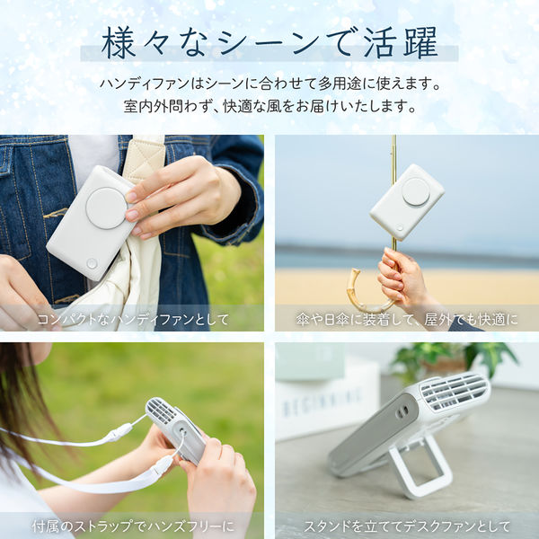 360°風向調整　ベルトファン　クリップファン　コンパクト扇風機　ホワイト 360°風向調整 ベルトファン 2022年最新型 腰ベルト ファン 小型