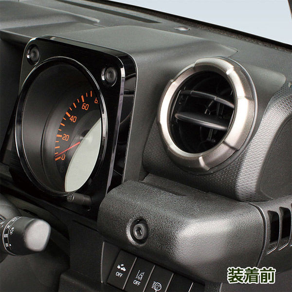 槌屋ヤック JB64/74 ジムニー専用 エアコンドリンクホルダー