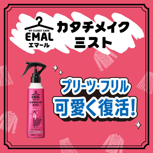 エマール カタチメイクミスト スウィートブーケの香り 本体 180ml 花王