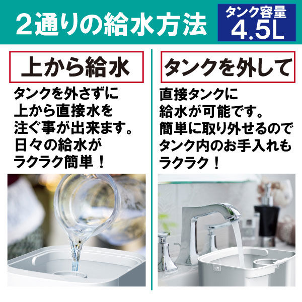 アイリスオーヤマ 上給水ハイブリッド加湿器 加湿量500ml/h UHK-500-W 1台