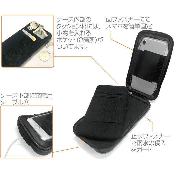 TOP(トップ) ウォータープルーフスマホケースXL 4938402725497 1 TOP(トップ) ウォータープルーフスマホケースXL 4938402725497 1