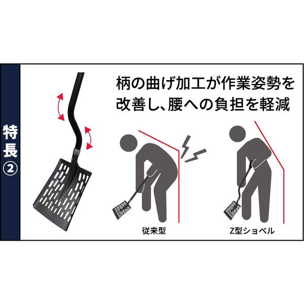 浅香工業 金象 Z型パンチャーショベル 角 パイプ柄 #367 1本