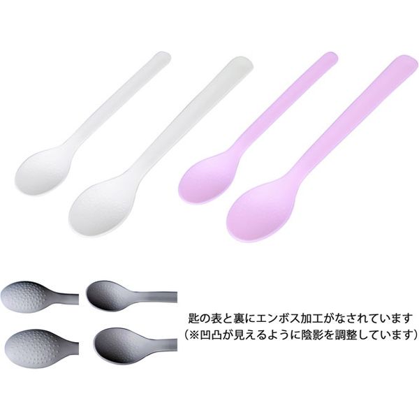 コンヨ 安心スプーンセット 2本(大・小) S-1 1セット（直送品） - アスクル
