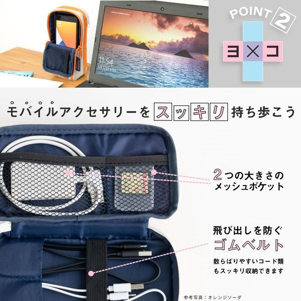 ニッケン文具 タテヨコ ペンケース Poplette ストライプ オレンジ