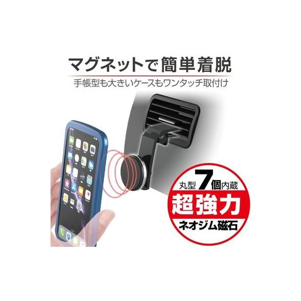 【水星】他の方は購入できません！ 星光産業 スマホホルダー EC214 1個（取寄品） - アスクル