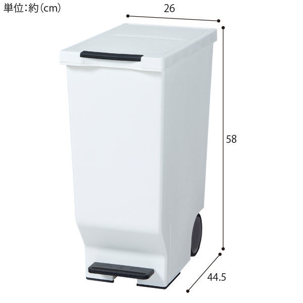 ゴミ箱 スライドペダルペール 45L ブラック （取寄品） - アスクル