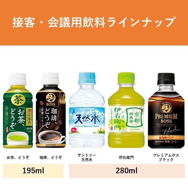 サントリー プレミアム ボス ブラック 285g×24本 缶 (缶コーヒー