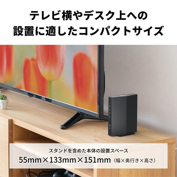 バッファロー 無線LAN親機（Wi-Fiルーター） 11ax/WiFi 6対応/1201+