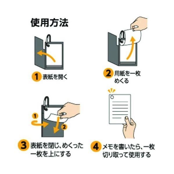 エスコ 無線綴 A6メモ帳(現場用/カラビナ付) EA762GC-131 1セット(4冊