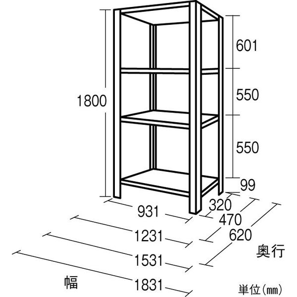 エスコ（esco） 1795x470x1800mm/200kg/4段 スチール棚 1個 EA976AD