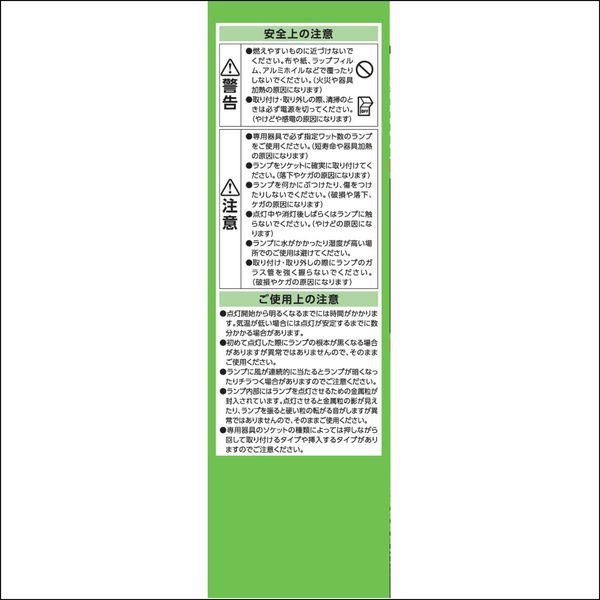 ALEG FDL蛍光灯 FDL18EX-N 1本 - アスクル ALEG FDL蛍光灯 FDL18EX-N 1本 - アスクル