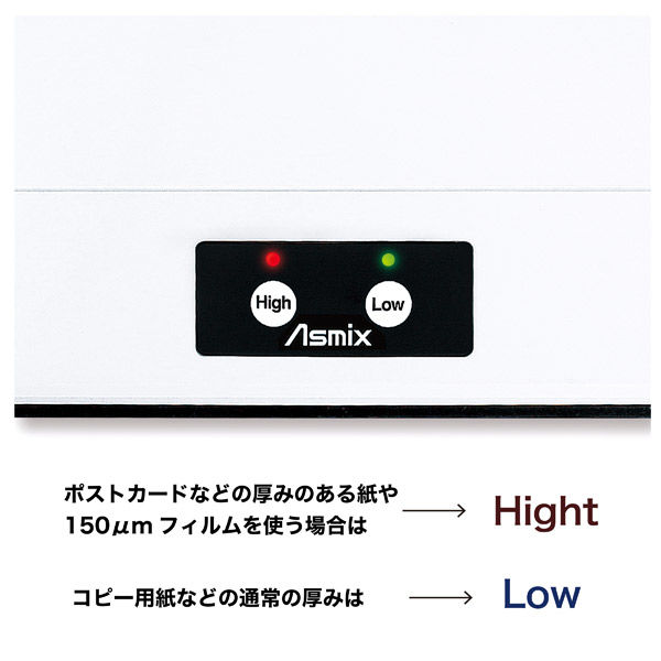 アスカ 2本ローラーラミネーター　A3 L216A3 1台