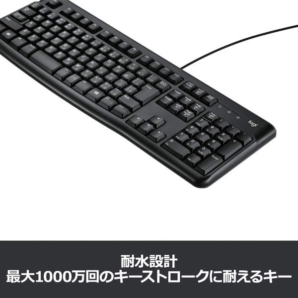 有線キーボード K120 メンブレン式/静音/USB接続/耐水設計/日本語109キー 1個 ロジクール（Logicool）