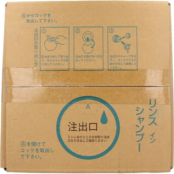 牛乳石鹸ブランド 業務用リンスインシャンプー 海藻エキス配合 10L 3
