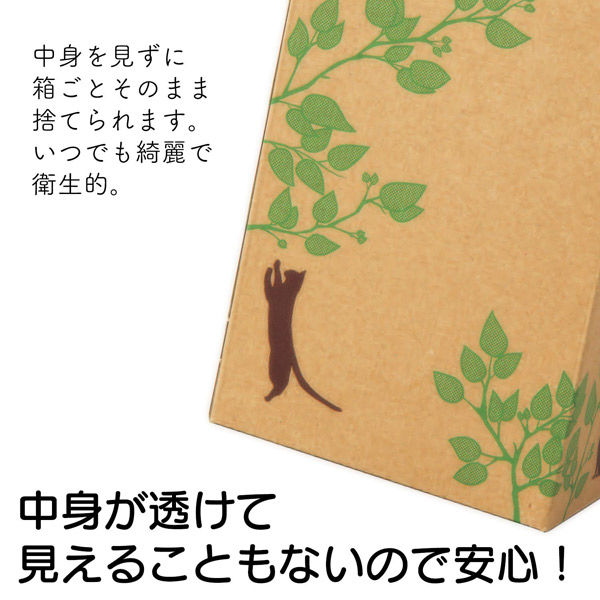 いちこページ コモライフ そのままポイッ清潔サニタリーボックス 218651 1個（直送品