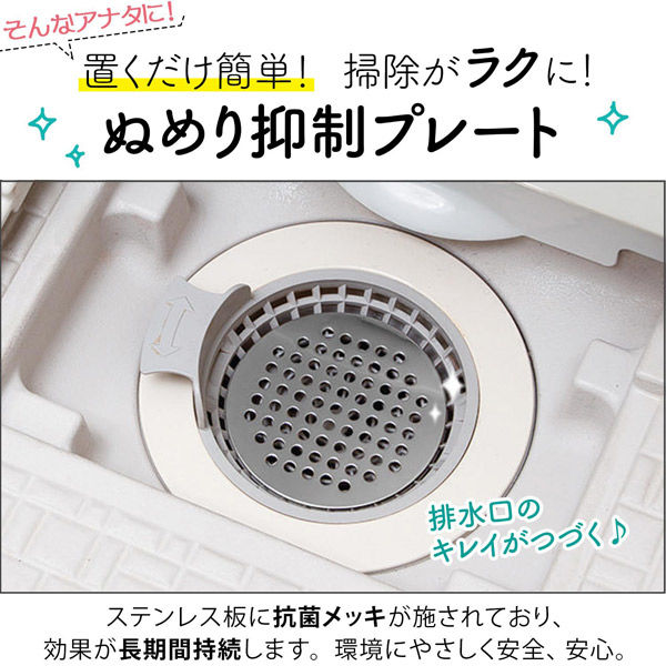 楽天市場】[Civil Life]オールステンレス製 排水口ネット 【３個セット】 カバー ゴミ受け ヘアキャッチャー 手が汚れない取っ手付でき 浴室  下水道 キッチン 風呂場 浴槽 排水皿 シンクドレイン 台所 流し台 洗面台 ユニットバス 掃除が楽でヌメリも少なく : CIVIL LIFE ... 排水口付きクアドラント ヘチマ シャワーマット、コーナー シャワーマット ノンスリップ、ヘチマ カーブ バスマット、抗菌、お手入れ簡