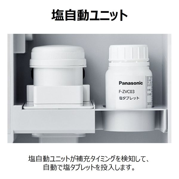 パナソニック Panasonic F-MV1300-W-