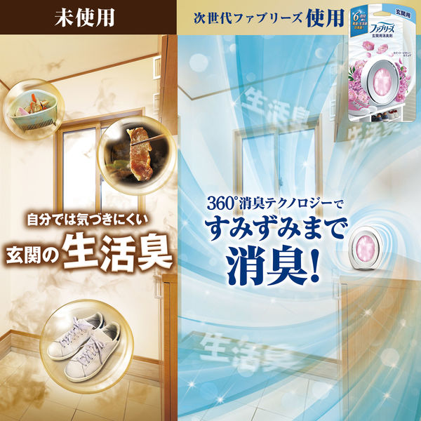 P&G ファブリーズＷ消臭 玄関用消臭剤 スイート・ピオニー＆ミュゲ 1