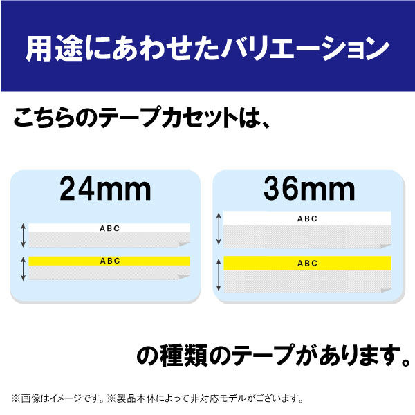 ピータッチ テープ 幅36mm 黄ラベル(黒文字) TZe-SL661 1個 ブラザー