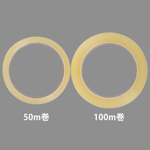 現場のチカラ 軽梱包用OPPテープ 0.042mm厚 幅48mm×長さ100m アスクル 1セット（10巻入） オリジナル