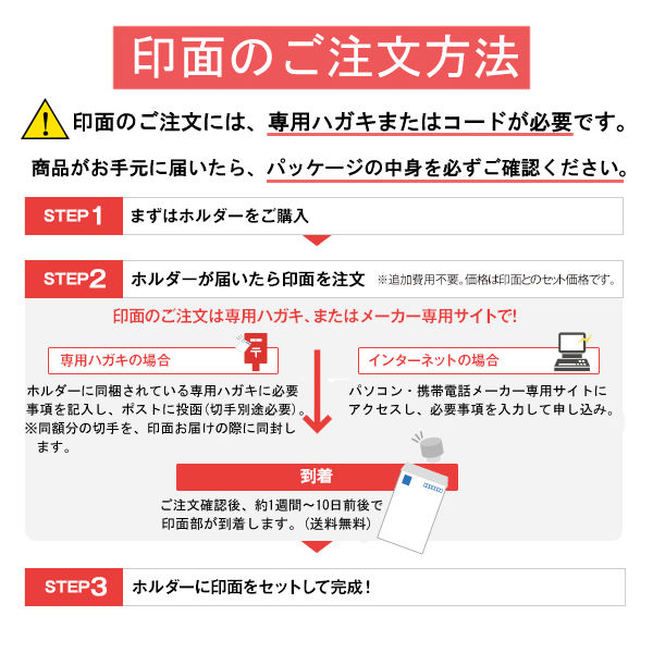 シヤチハタ お名前スタンプ おむつポン メールオーダー式 GAB-A/MO 1個