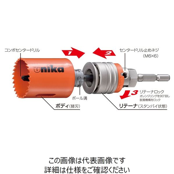 ユニカ バイメタルコンボ(ツバ無し)ボディ COMーHSN21B COM-HSN21B 1個 ...