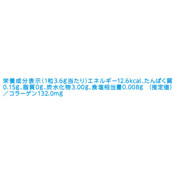 マロッシュ グレープソーダ味 50g 12袋 カンロ グミ キャンディ - アスクル