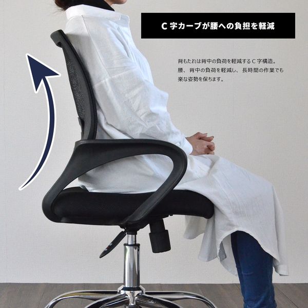 B.Bファニシング ドルチェ オフィスチェア ブラック ONOC-0042BLK 1脚