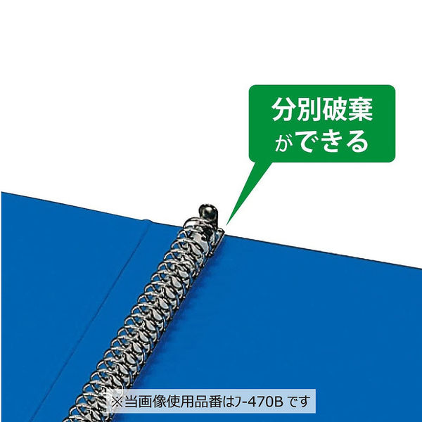 コクヨ リングファイルA4縦120枚収納17mm30穴青 フ-470B 1個