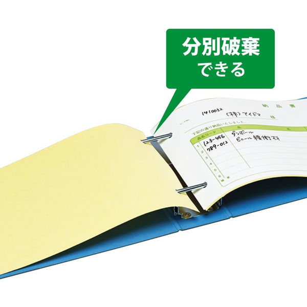 コクヨ 統一伝票用Kファイル ターンアラウンド40mmとじ フ-812B 1個