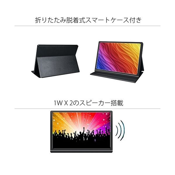 【アウトレット】JAPANNEXT モバイルモニター 10.1インチ WUXGA JN-MD-IPS1010HDR【終売品】