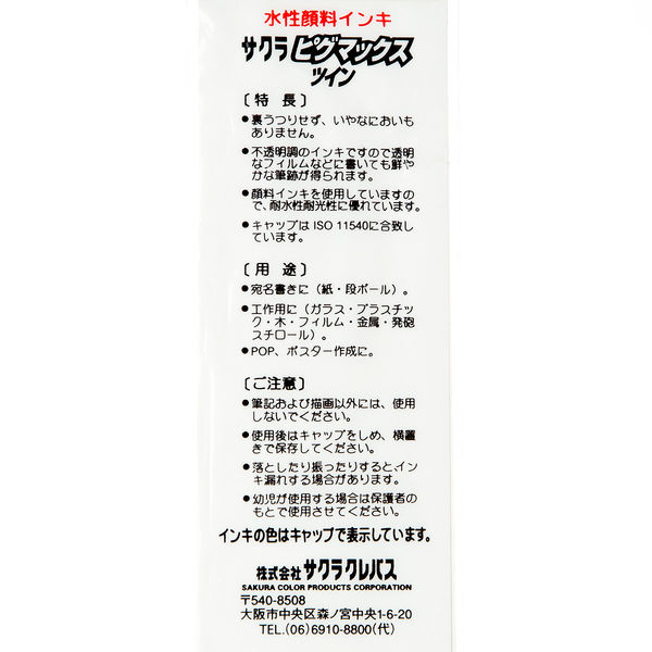 【さくページ】 ZZRでおでかけ＠ZX－14R パート1 | ZZRでおでかけ日記