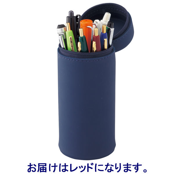 リヒトラブ スタンドペンケース レッド A7692-3 1個 - アスクル
