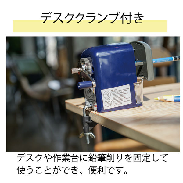 ステッドラー マルス 卓上鉛筆削り 手動 501 180 1セット（直送品