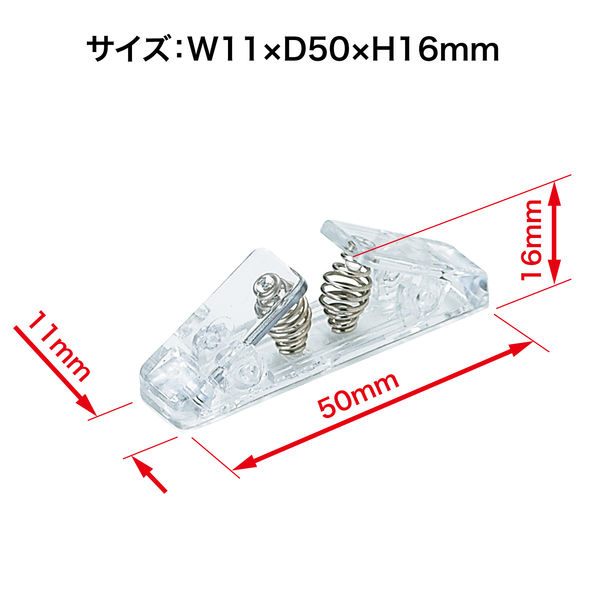 オープン工業 ジョイントクリップ 20個入 CX-10 1セット（20個入）