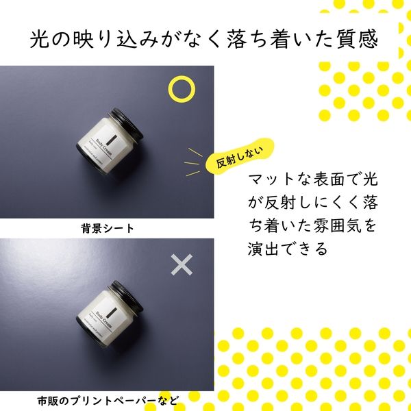 撮影用 背景 背景シート グレイッシュ(ライトグレー・ウォームグレー・グレー) A3サイズ 6枚入 DGA-BPA3GY エレコム 1個 - アスクル