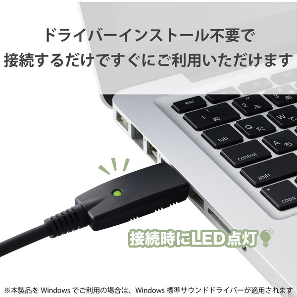 オーディオインターフェース マイクケーブル USB-XLR 5m 楽器用 黒 DH-XLRU50BK エレコム 1個
