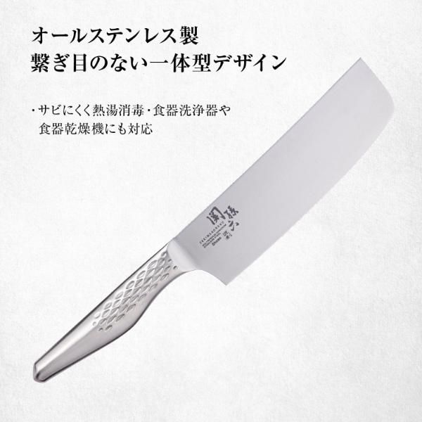 菜切包丁 165mm オールステンレス 関孫六 匠創 000AB5168 1セット（1個