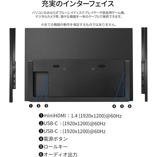 JAPANNEXT 13.3インチ タッチパネルモバイルモニター JNーMDーIPS133WU