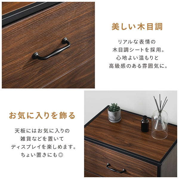 武田コーポレーション ノスタルジックチェスト 3段BR A4-NT3BR 1箱(2個