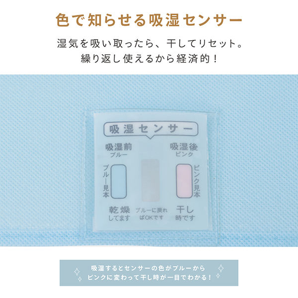 武田コーポレーション 布団用除湿シート シングル JST2-9018BL 1箱(10個入)（直送品）