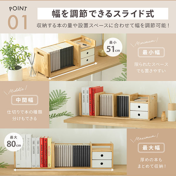 武田コーポレーション BOX付き伸縮ブックスタンド LN-H5-BBSNA 1箱(3個