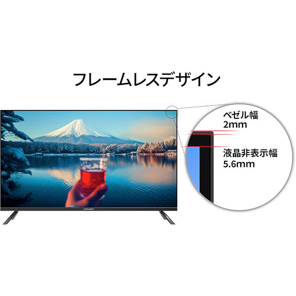 JAPANNEXT 40インチディスプレイ・スタンド(JN-3275-JRSA )セット 2年