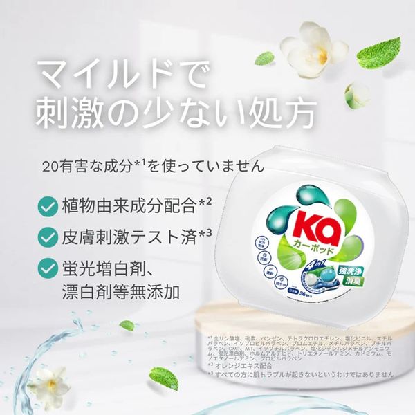 Ka カーポッド 84個入 3袋セット 超特大サイズ Ka カーポッド ボール型洗濯洗剤 詰め替え 超特大 1セット（84粒入×3個