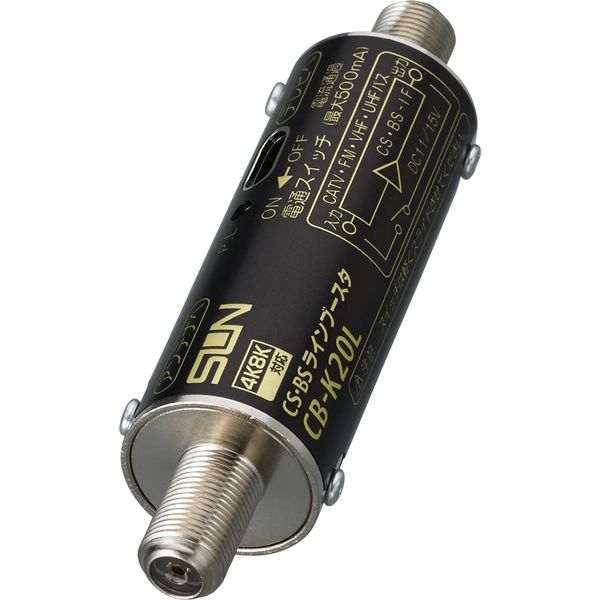 CBUF-K46D｜サン電子株式会社