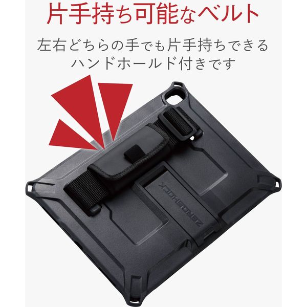 iPad Pro 2018年モデル 11インチ ハードケース カバー ゼロ