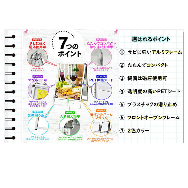 KMA ポスターパネルスタンド A1 両面 シルバー K-PPS32-A1RS（直送品