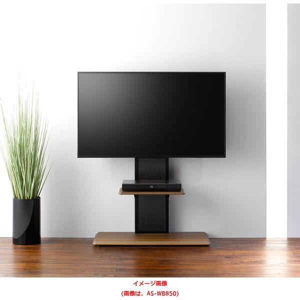 【軒先渡し】朝日木材加工 壁寄せTV台 幅850×奥行420×高さ1130mm ブラウン AS-WB850 1台（直送品）